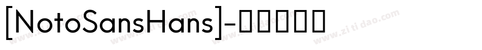 [NotoSansHans]字体转换